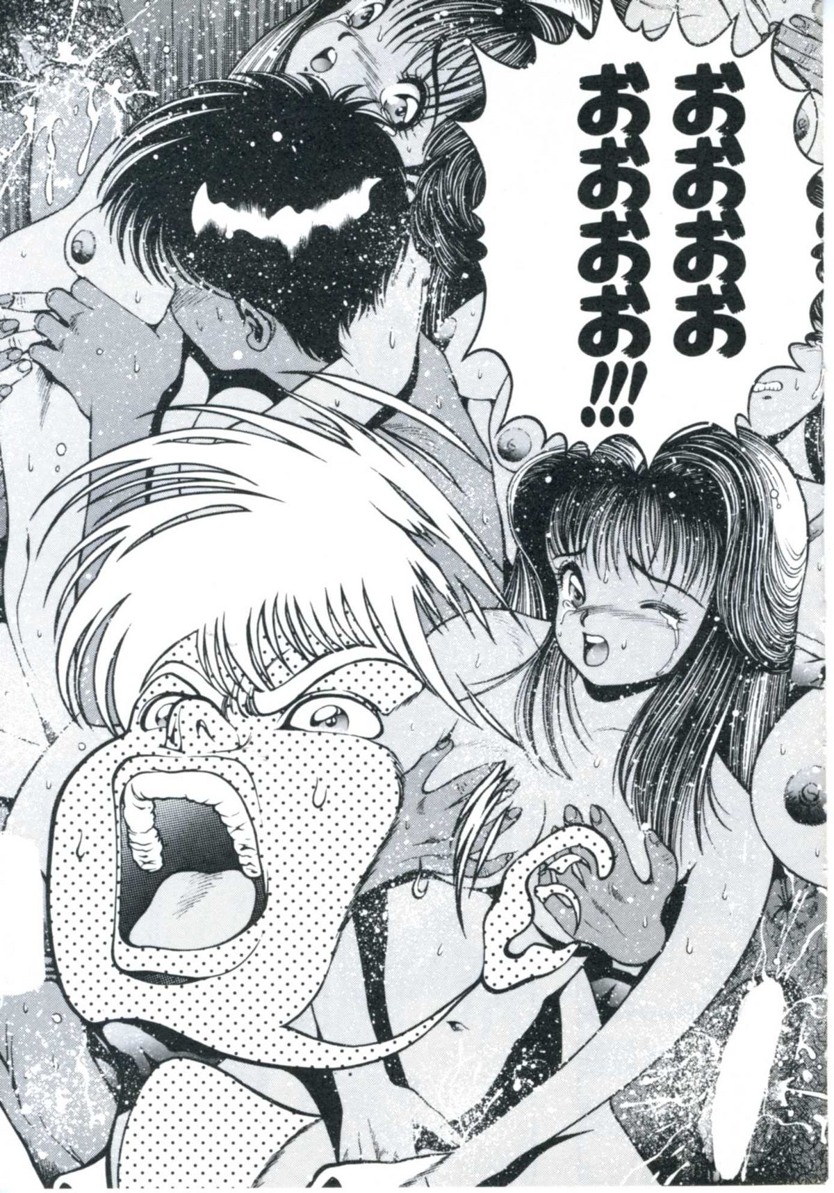 [ちゃたろー] まるまるアイドル