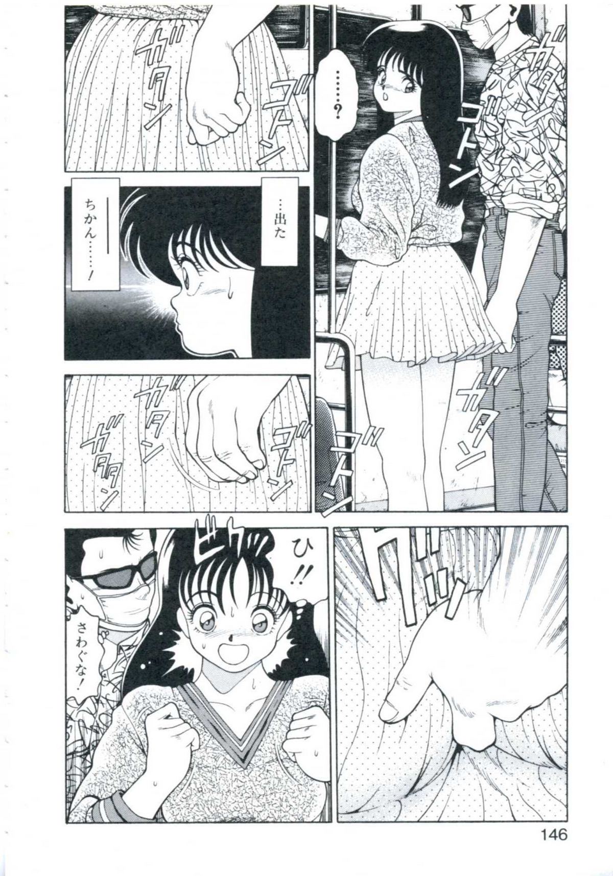 [ちゃたろー] まるまるアイドル