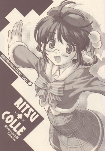 （C75）【マンドラゴラストライカー】RITSU + COLLE（アイドルマスター）