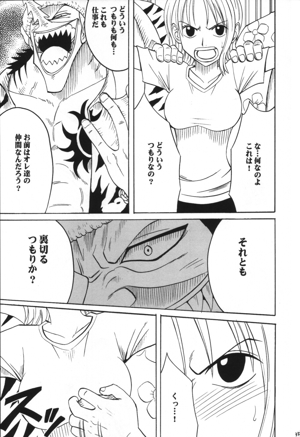 [クリムゾン (カーマイン)] VOYAGE ヴォヤーシュ (ワンピース)