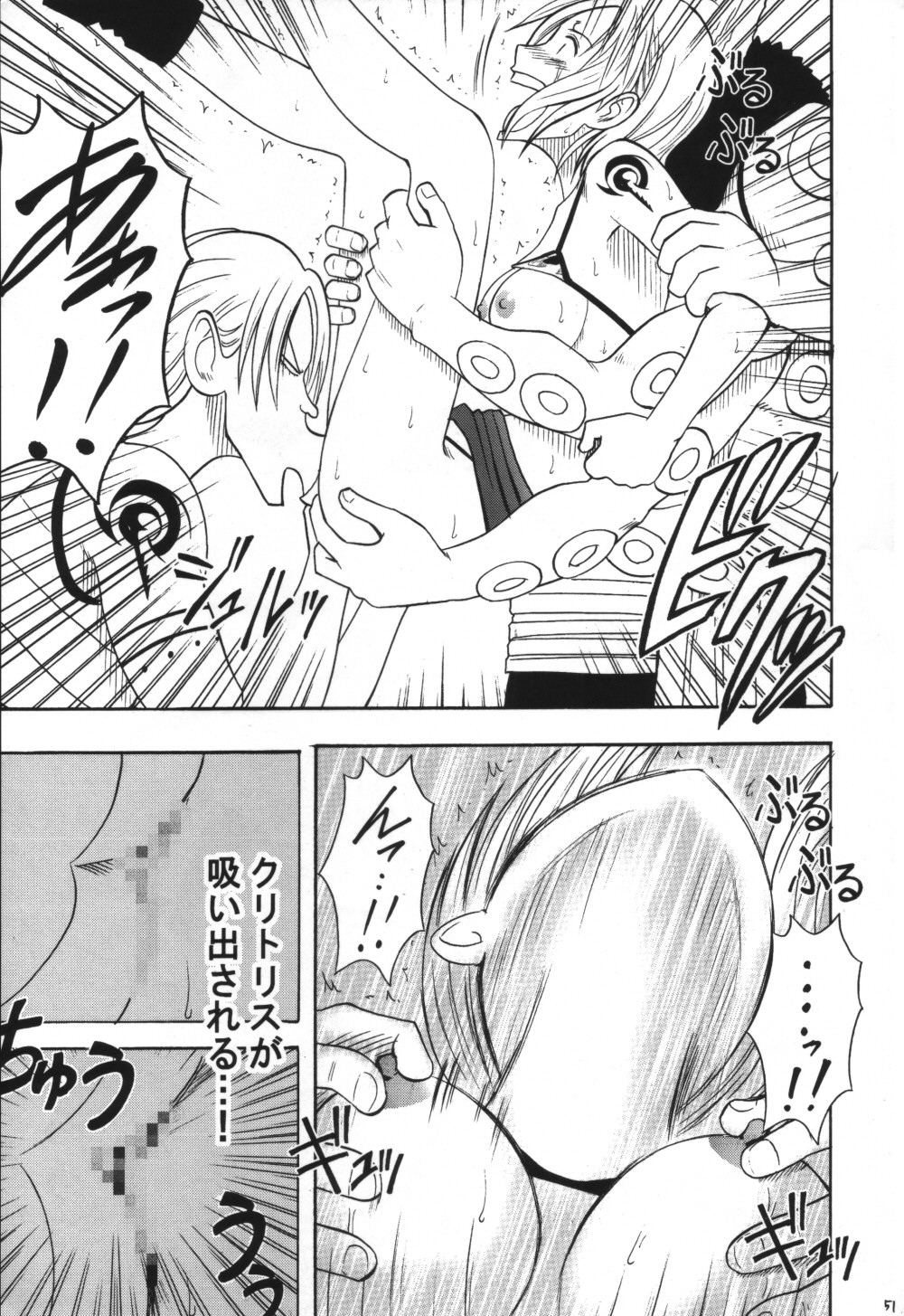 [クリムゾン (カーマイン)] VOYAGE ヴォヤーシュ (ワンピース)