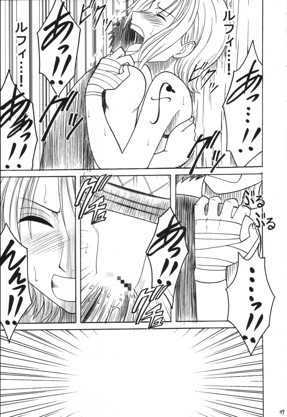 [クリムゾン (カーマイン)] VOYAGE ヴォヤーシュ (ワンピース)