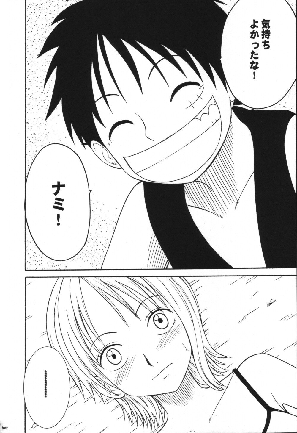 [クリムゾン (カーマイン)] VOYAGE ヴォヤーシュ (ワンピース)