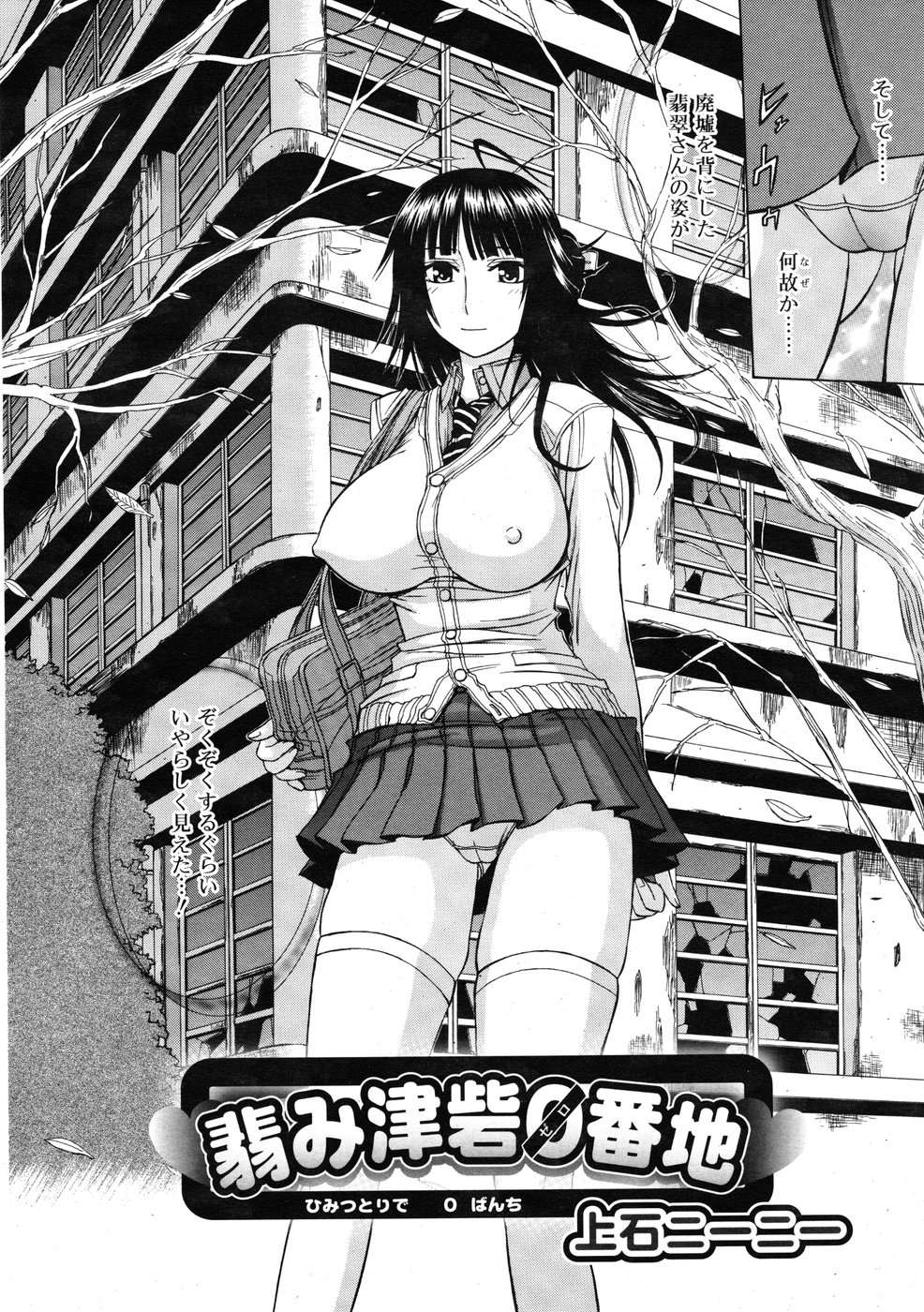 コミックリン2009-01