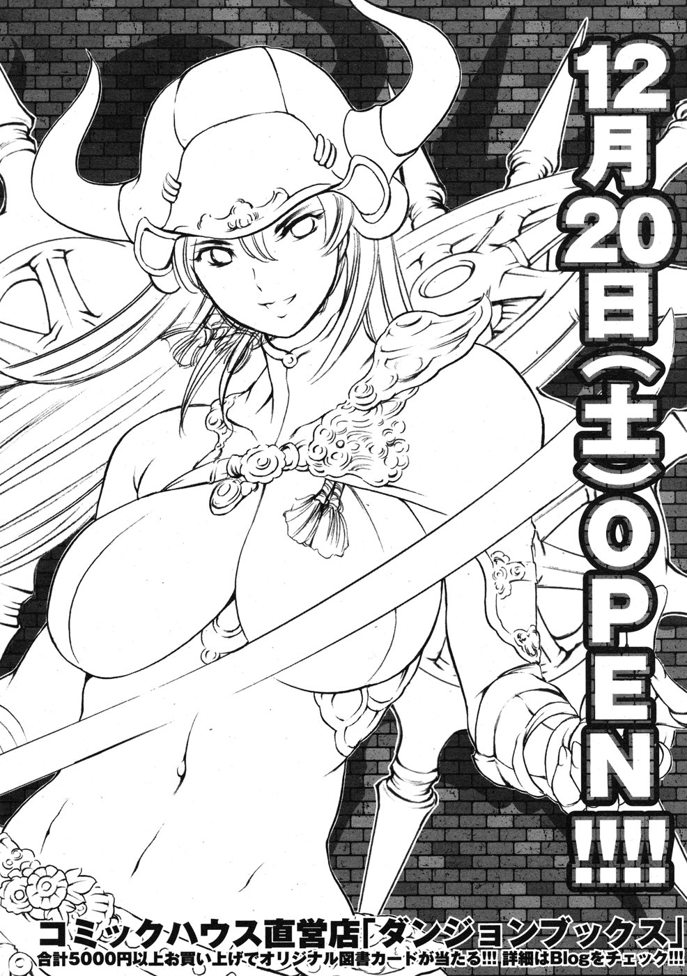 コミックリン2009-01