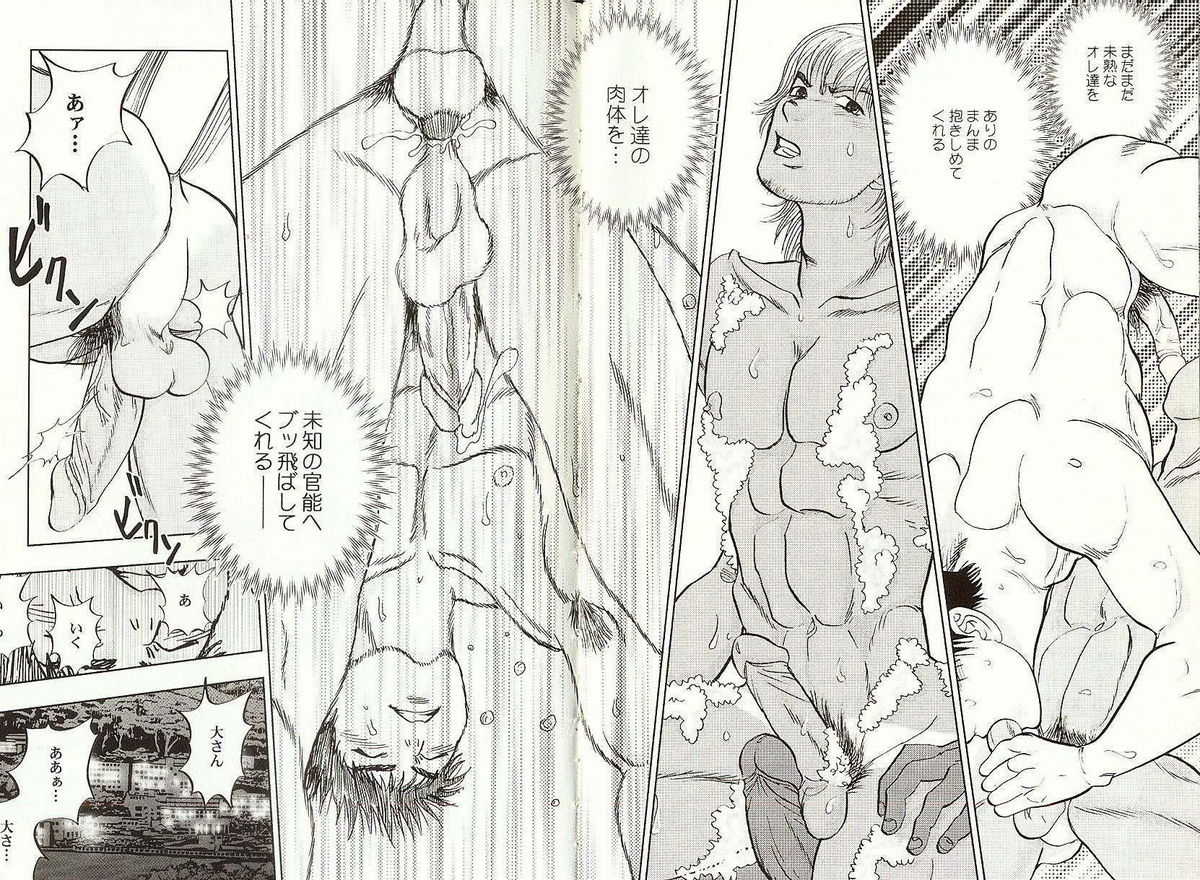 BeachBoy（やおい）[JAP-ENG？]