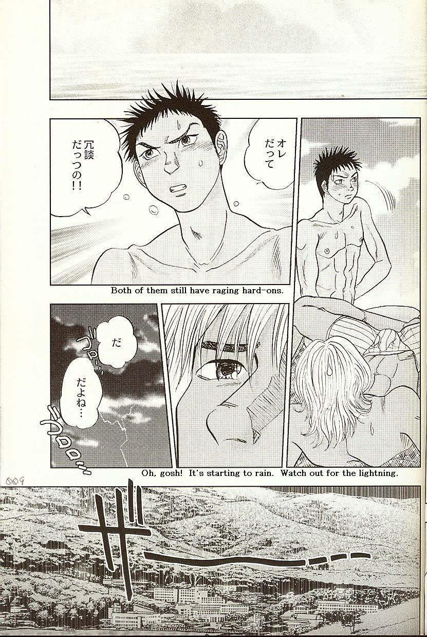 BeachBoy（やおい）[JAP-ENG？]