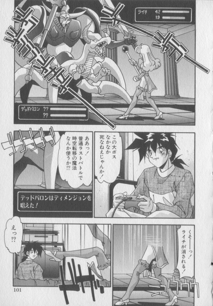 [ひんでんブルグ] かわいい女奴隷