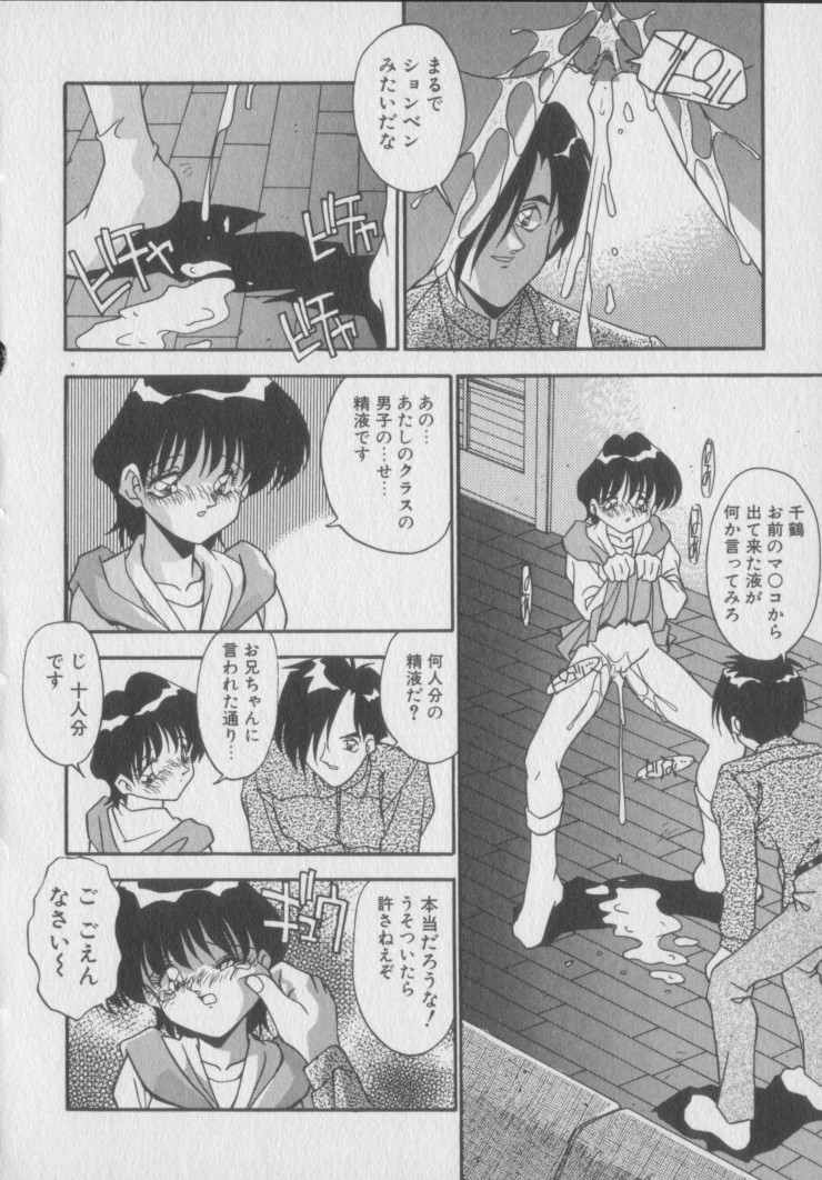 [ひんでんブルグ] かわいい女奴隷