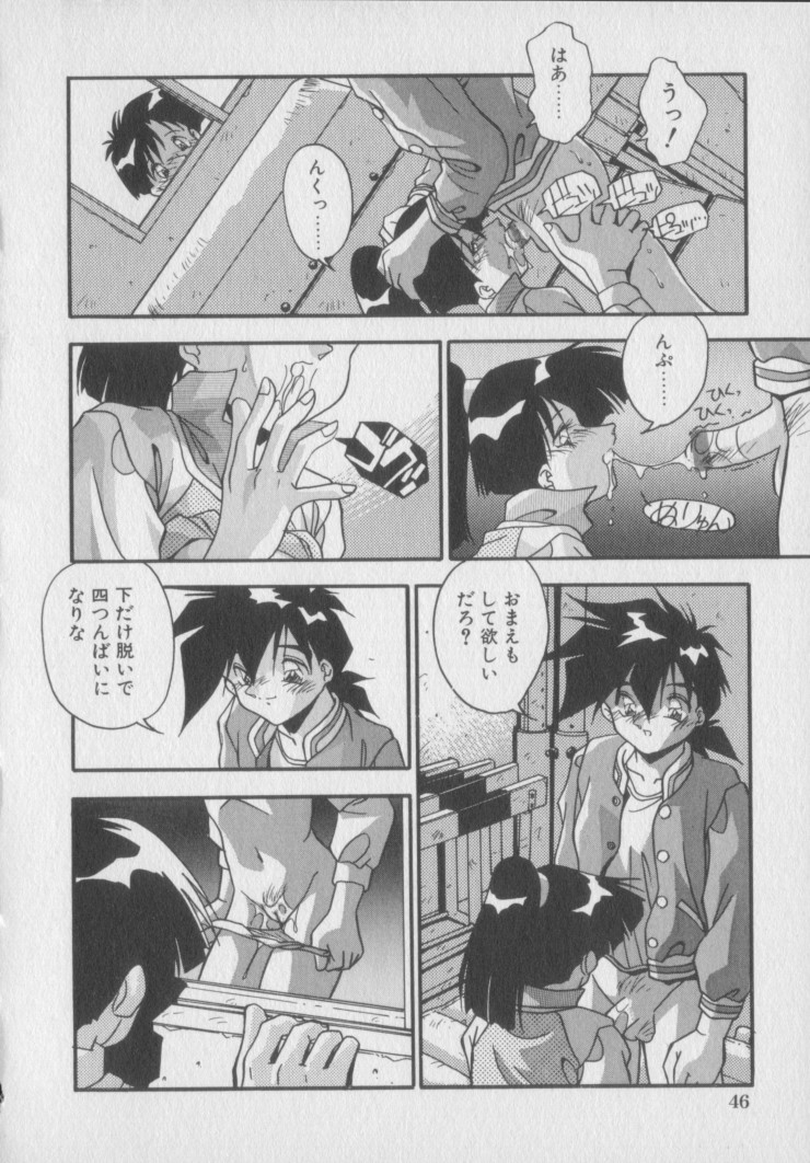 [ひんでんブルグ] かわいい女奴隷