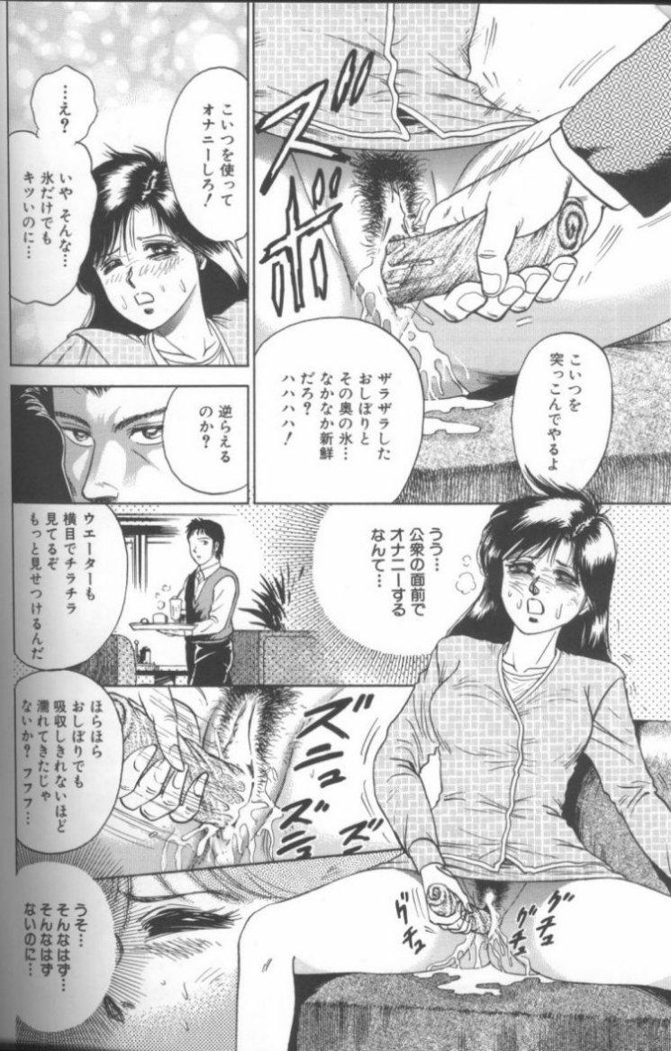 [近石まさし] 処女調教