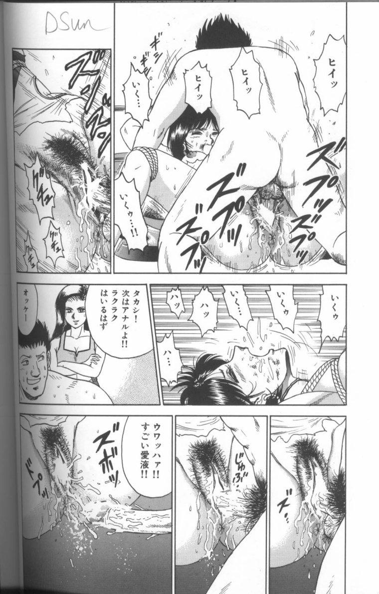 [近石まさし] 処女調教