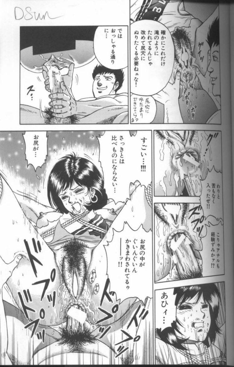 [近石まさし] 処女調教