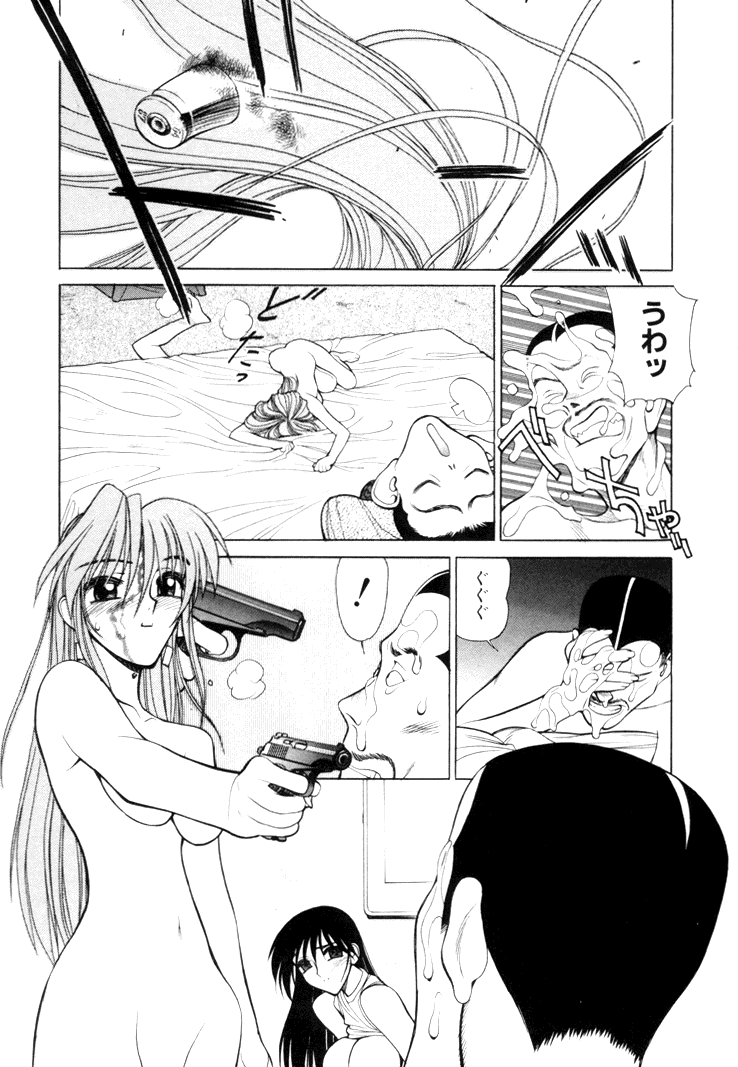 [清水清] 三国志艶義 下巻