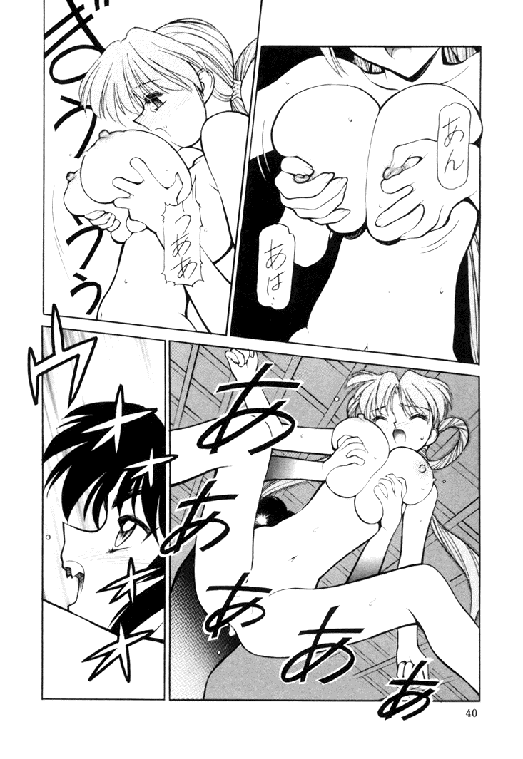 [清水清] 三国志艶義 下巻