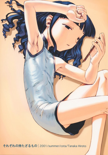 (C60) [こた (田中浩人)] それぞれの持たざるもの (カードキャプターさくら)