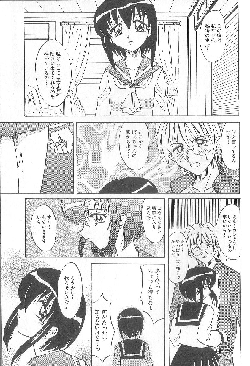 [高岡基文] ぷち