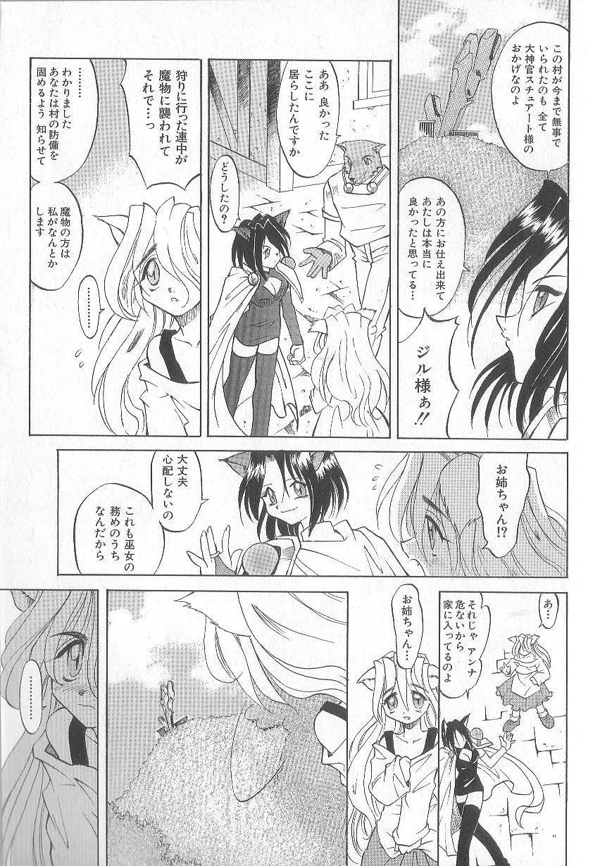 [高岡基文] ぷち