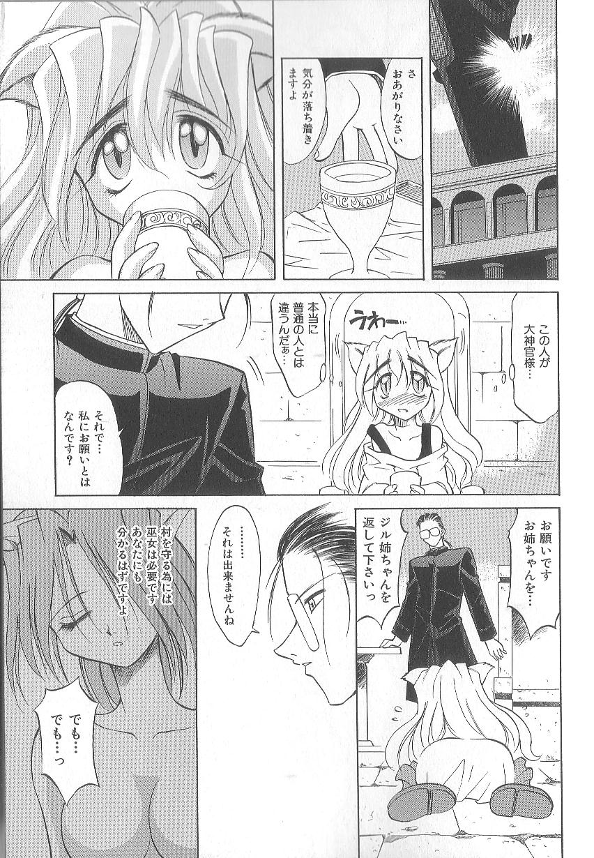 [高岡基文] ぷち