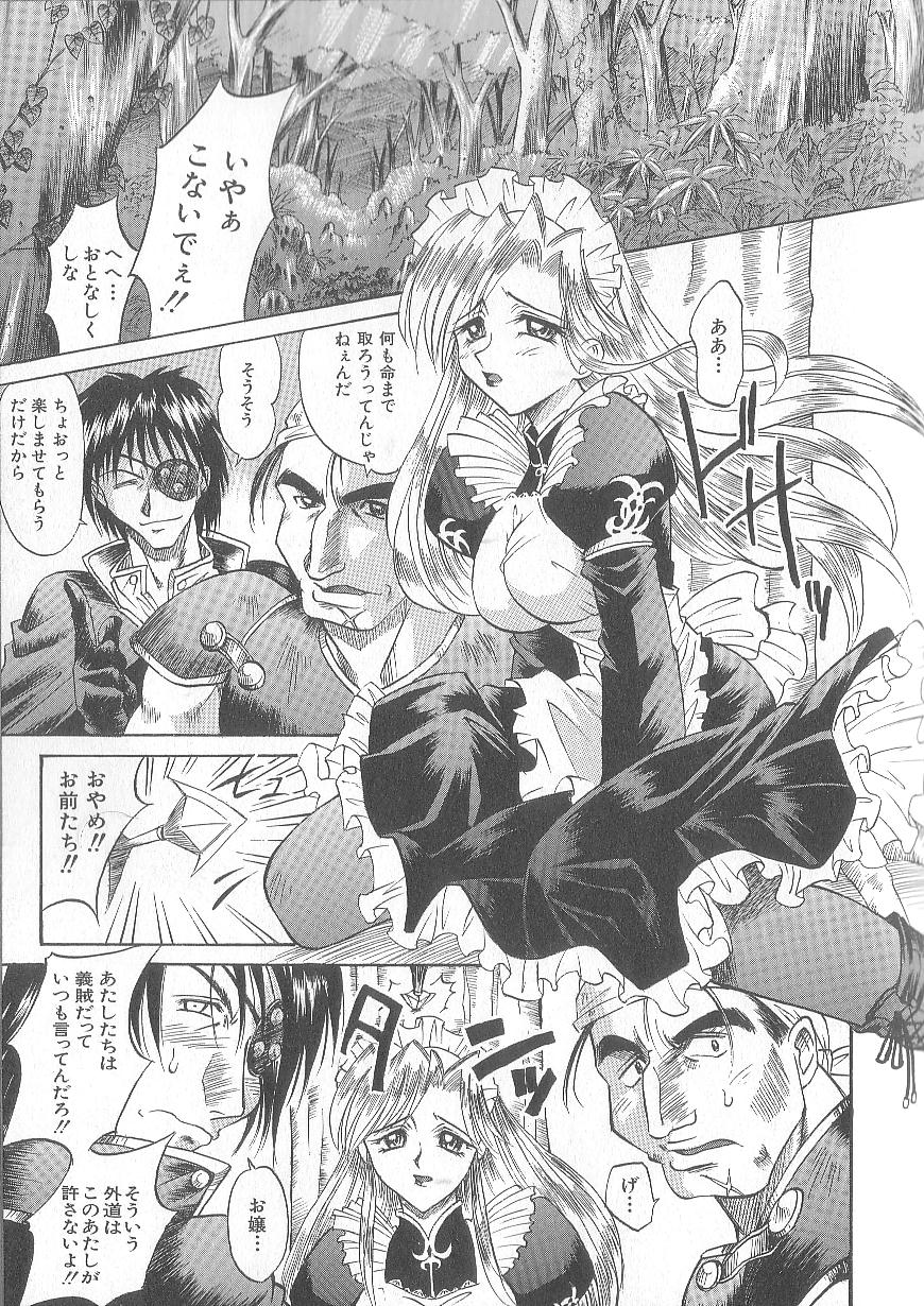 [高岡基文] ぷち