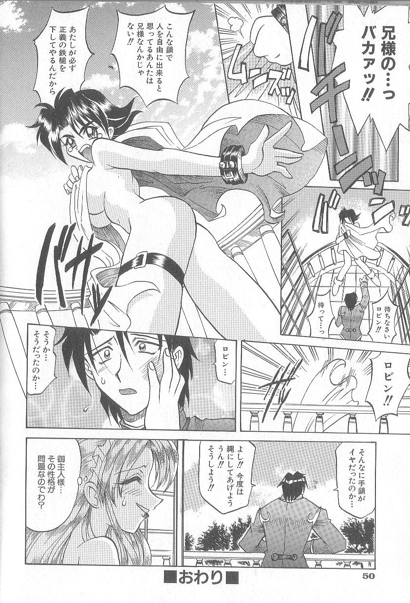 [高岡基文] ぷち