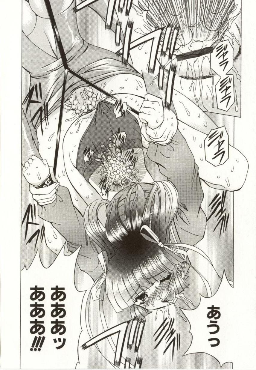 [MARO] 緊縛の生贄