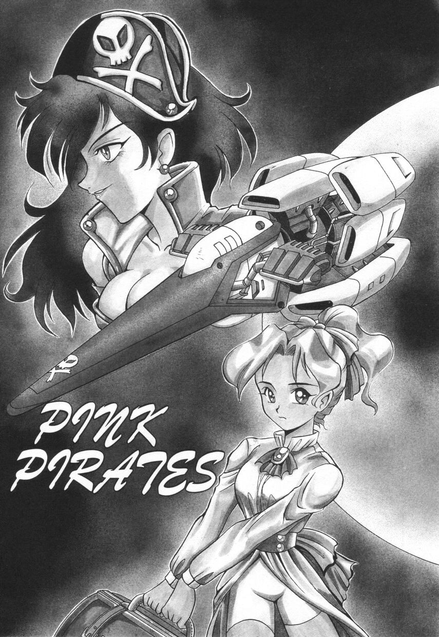 [高岡基文] 特選！！グルメの店