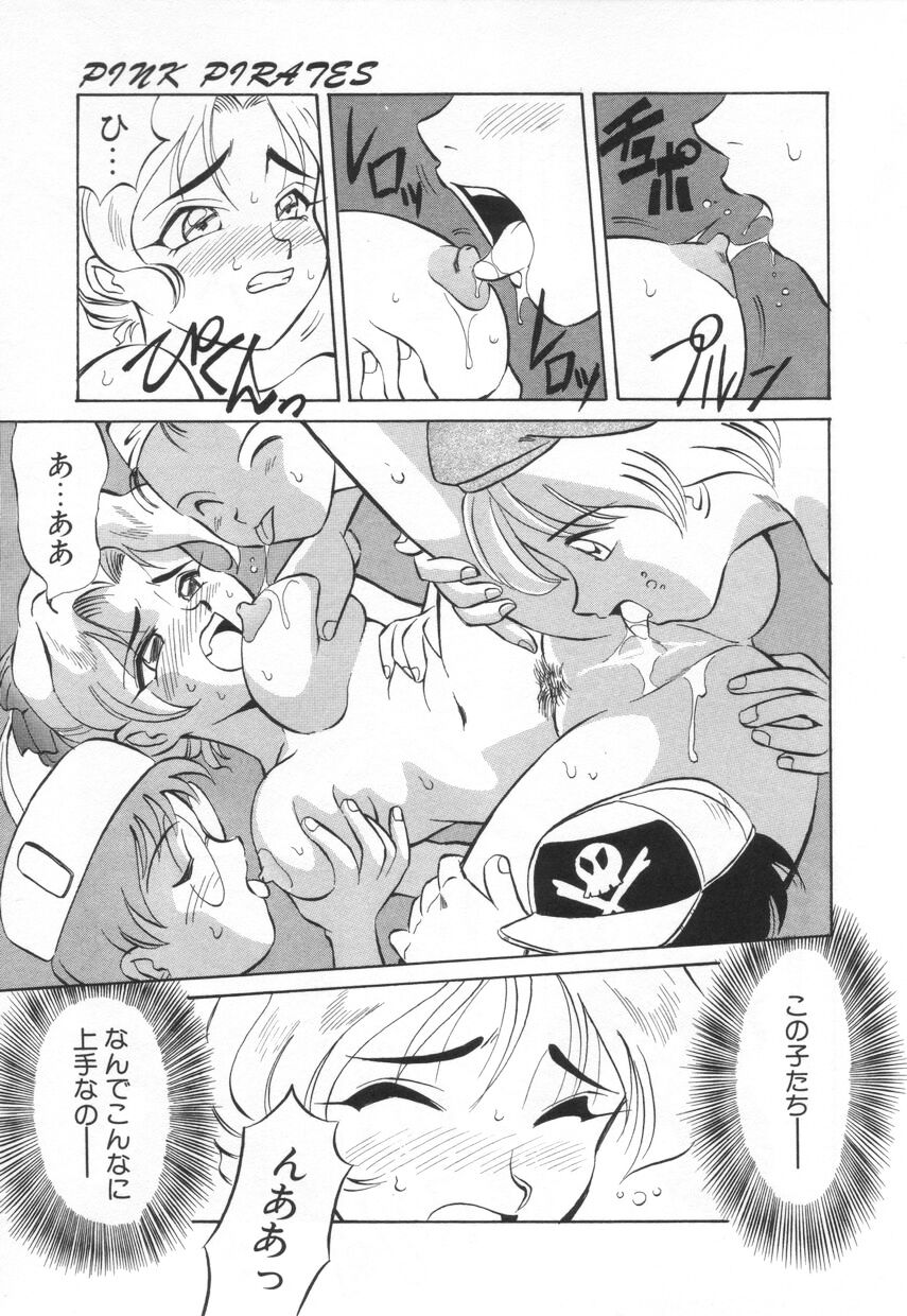 [高岡基文] 特選！！グルメの店