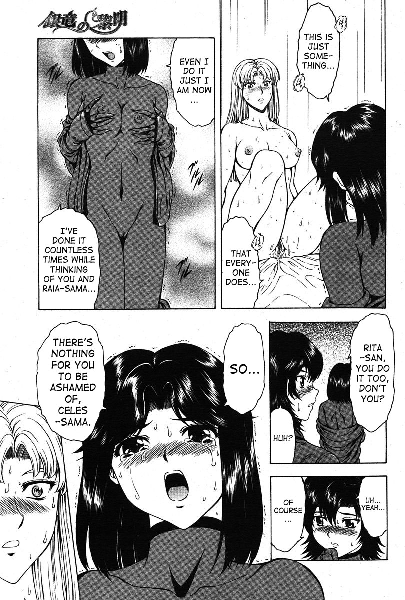 [向正義] 銀竜の黎明 第28-39話 [英訳]