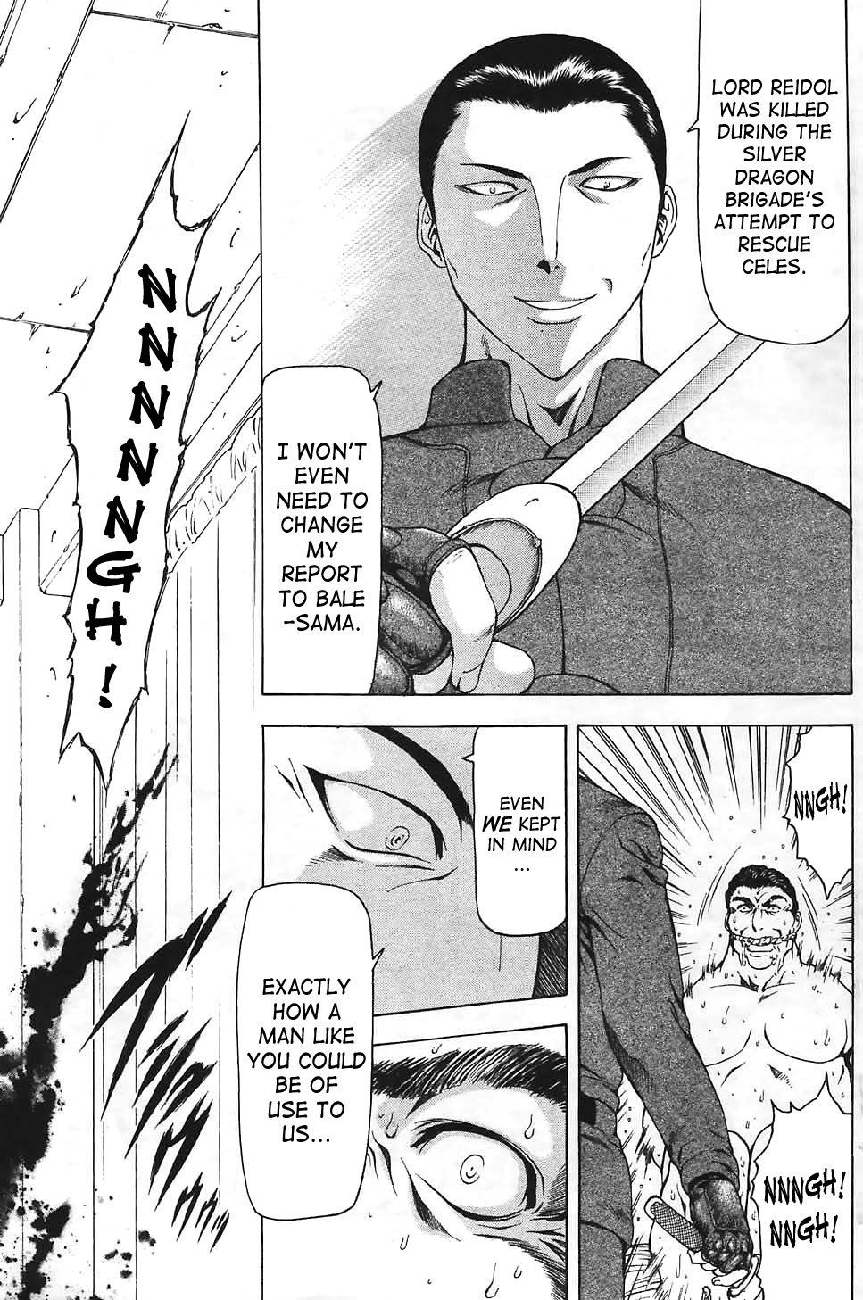 [向正義] 銀竜の黎明 第28-39話 [英訳]