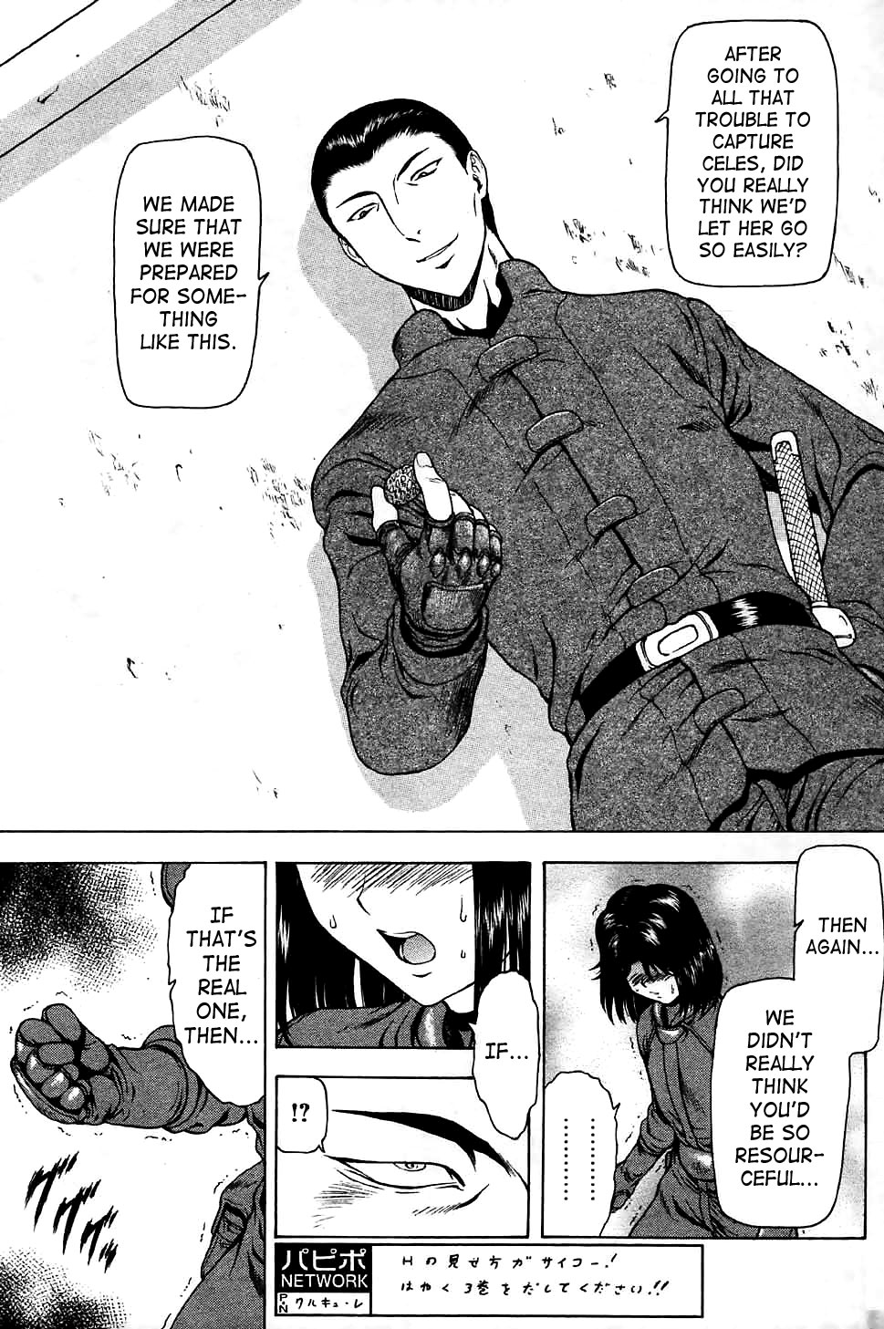 [向正義] 銀竜の黎明 第28-39話 [英訳]