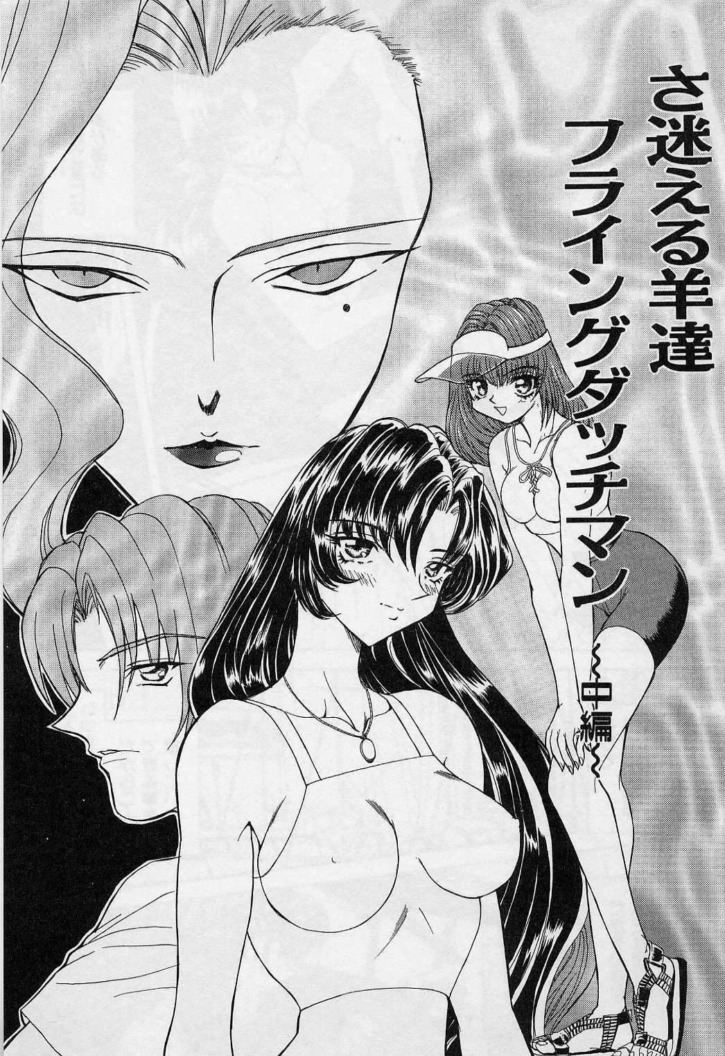 [MARO] キラー・ドール