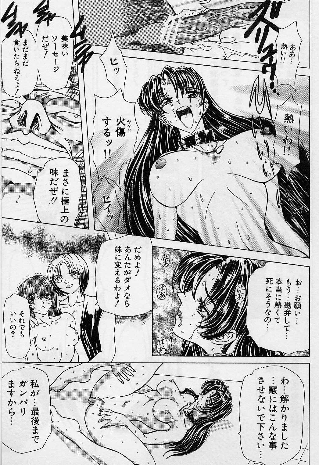 [MARO] キラー・ドール