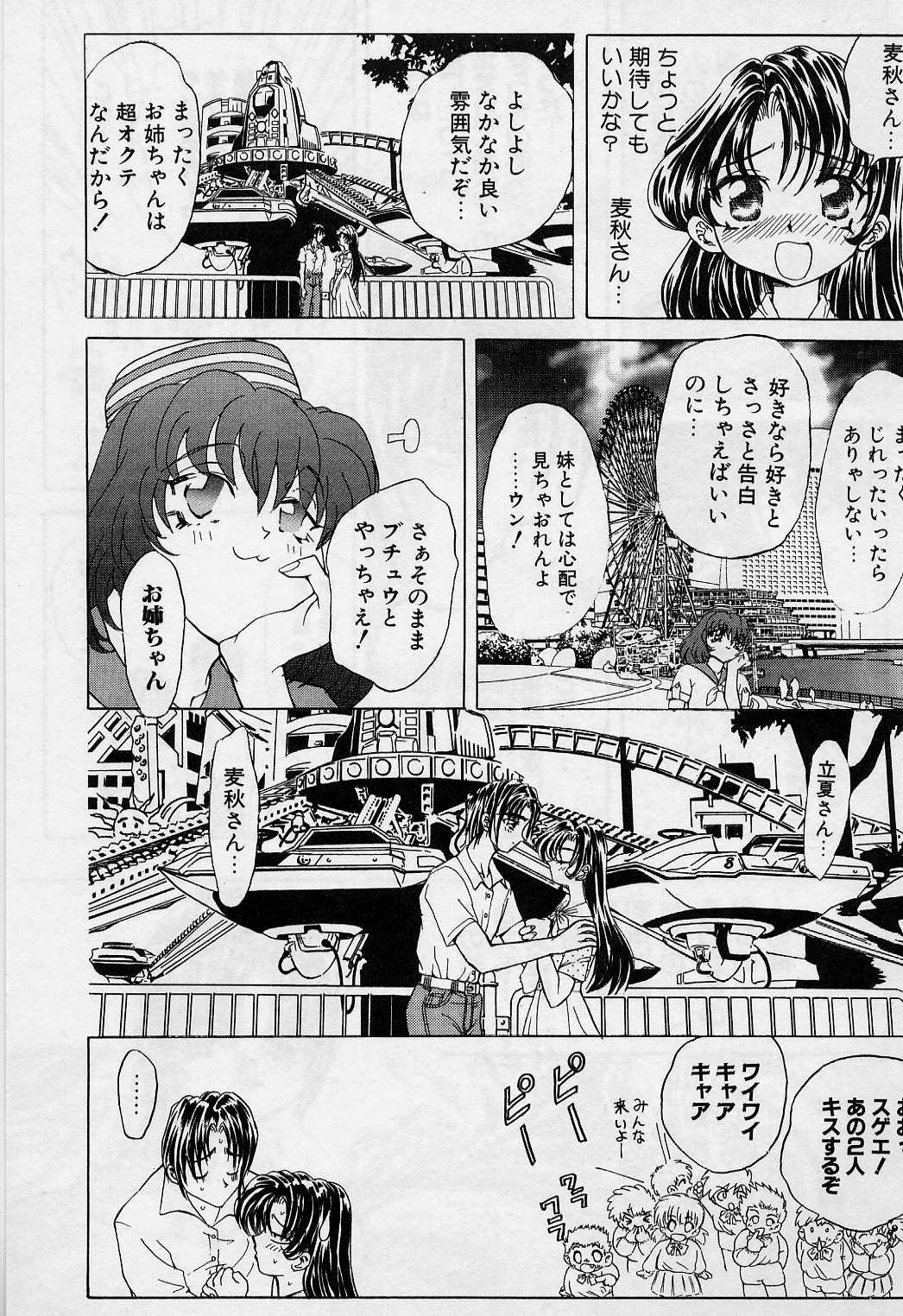 [MARO] キラー・ドール