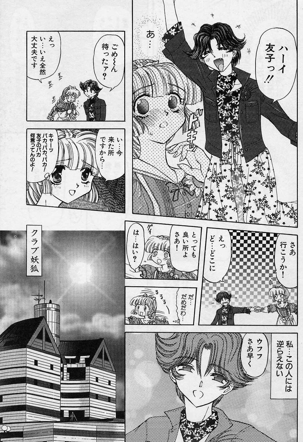 [MARO] キラー・ドール