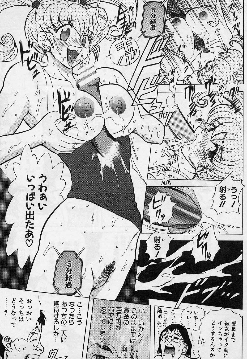 [MARO] キラー・ドール