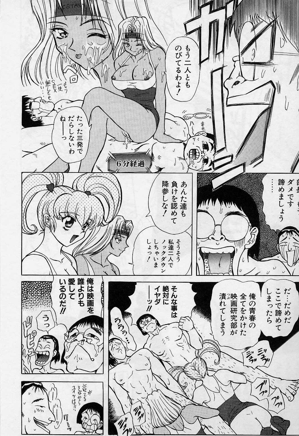 [MARO] キラー・ドール