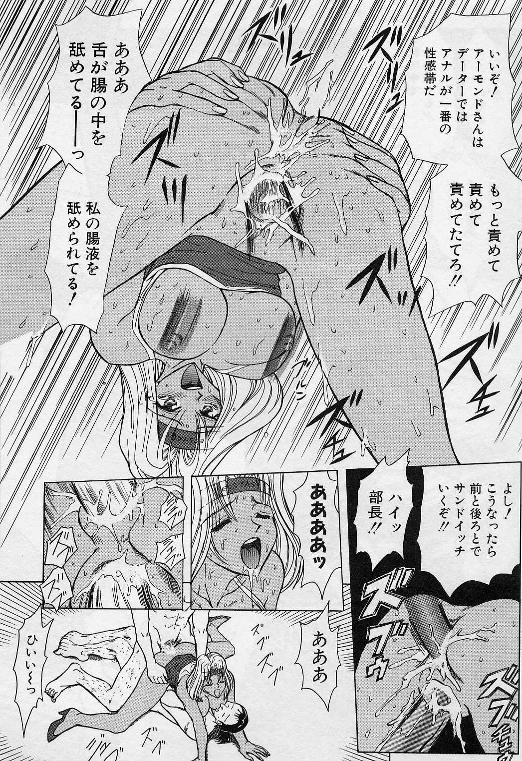 [MARO] キラー・ドール