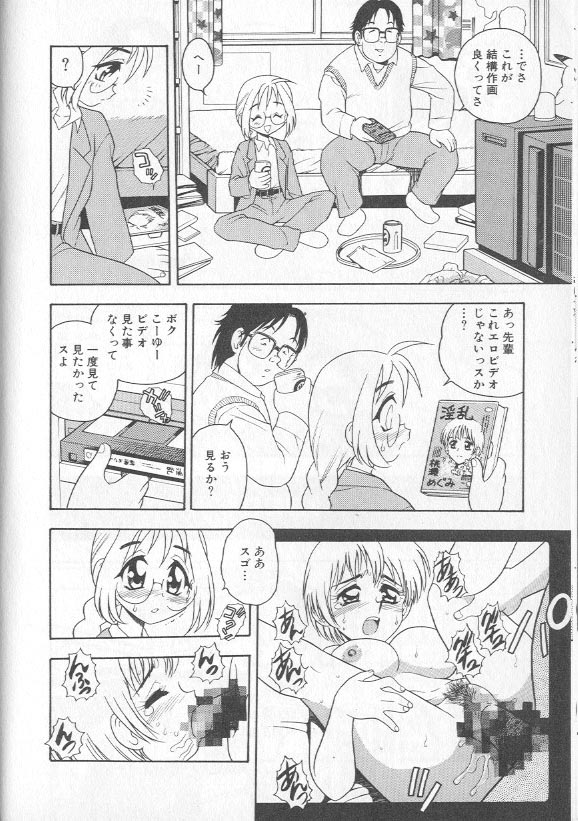 [しのざき嶺] RED