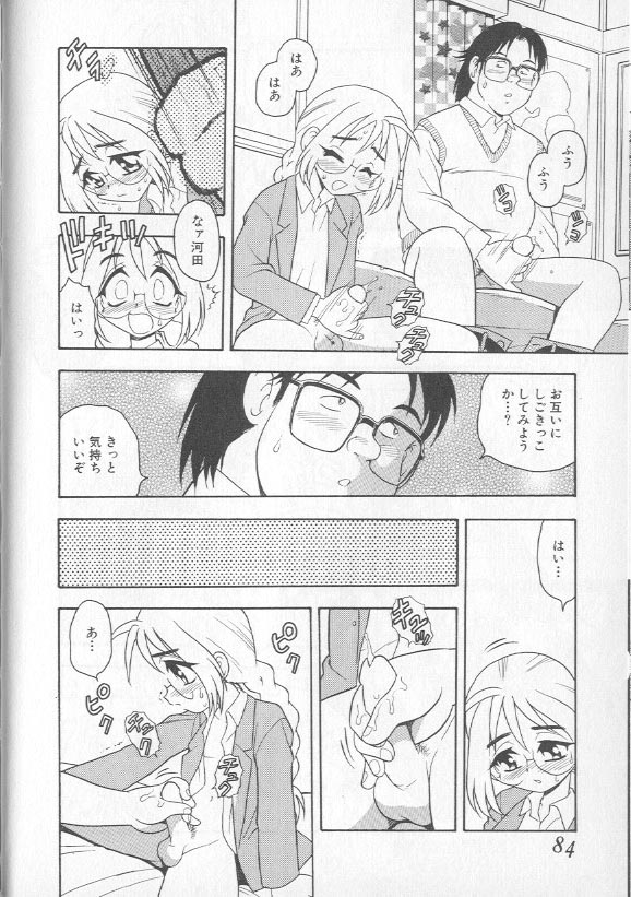 [しのざき嶺] RED