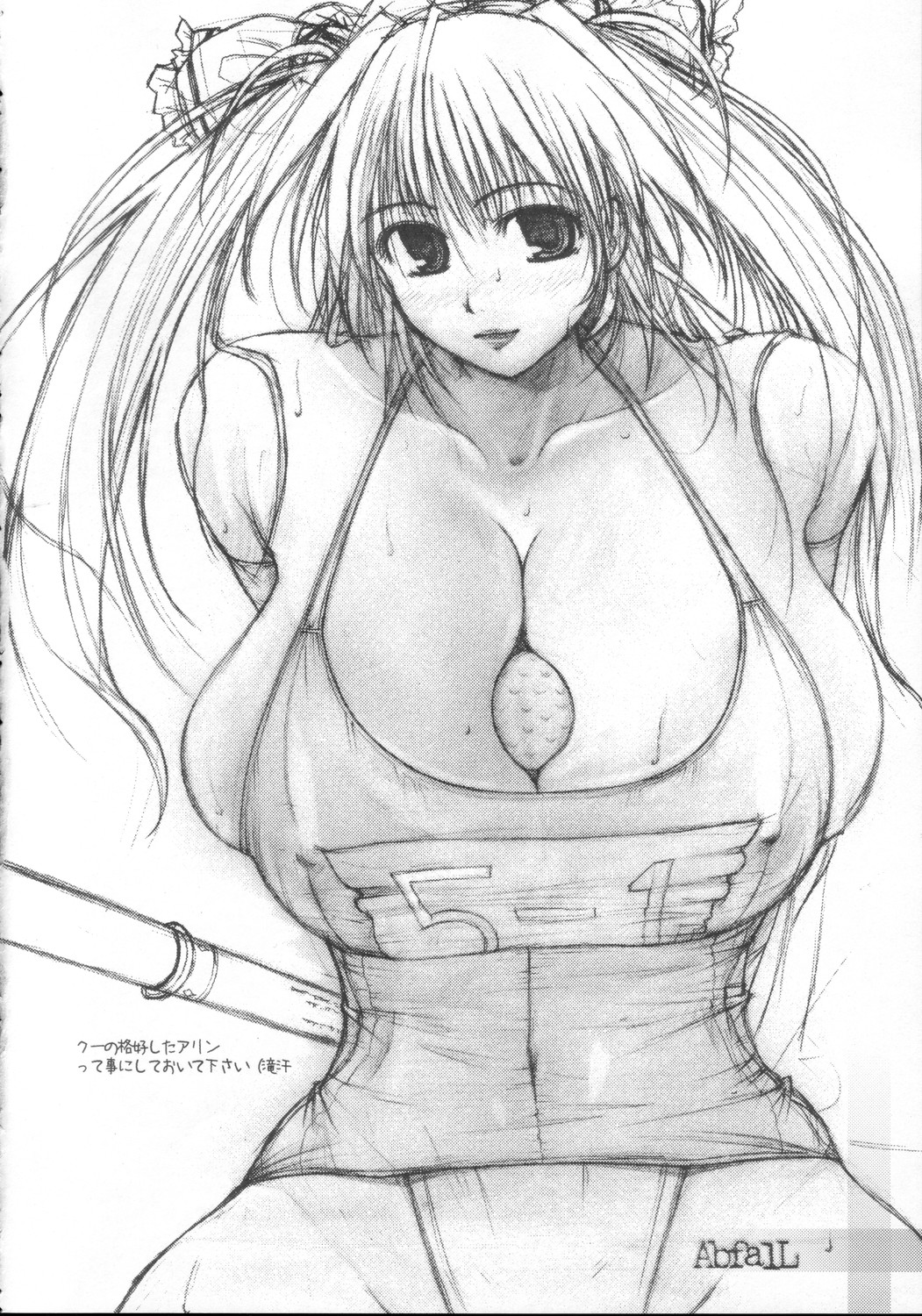 (C69) [でじたるたんばりん (ひヰある)] AbfaIL (よろず)