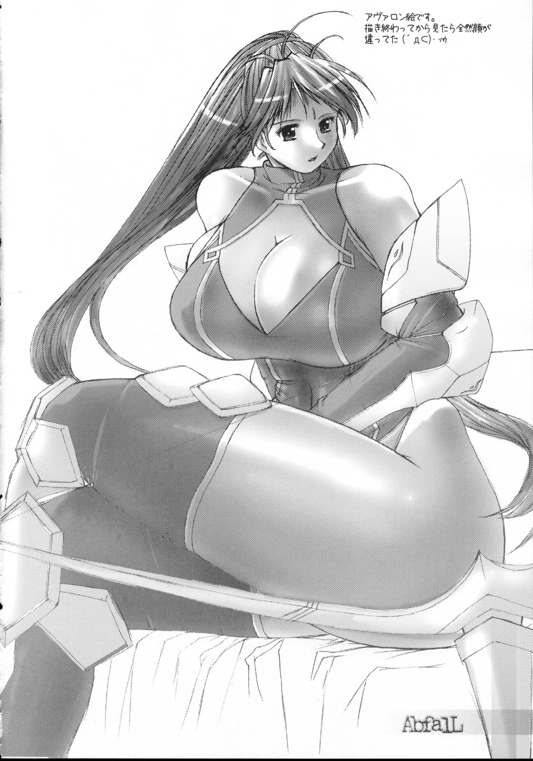 (C69) [でじたるたんばりん (ひヰある)] AbfaIL (よろず)