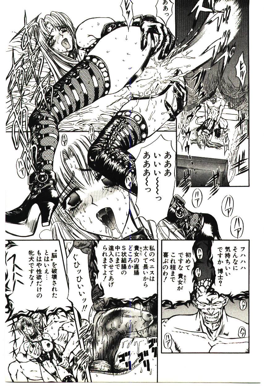 [MARO] シャレーダー