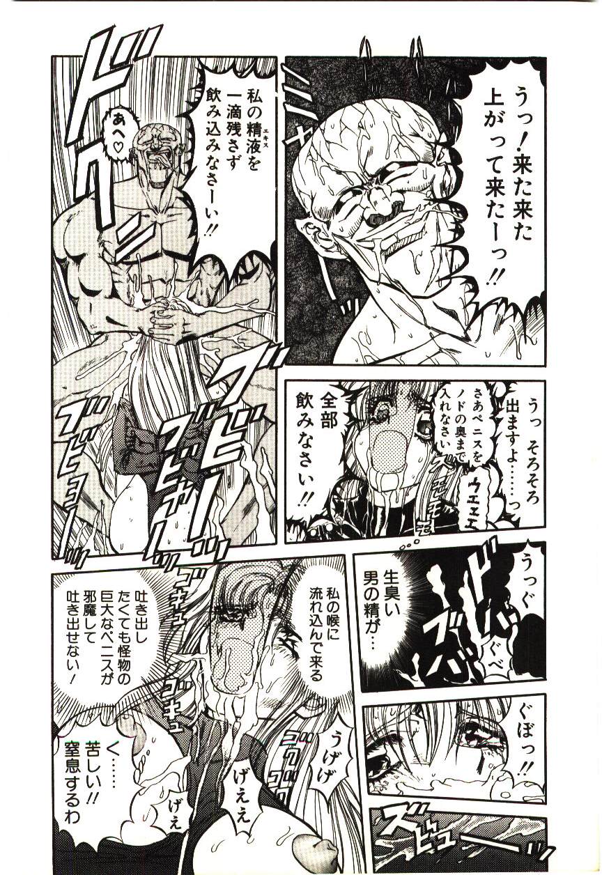 [MARO] シャレーダー