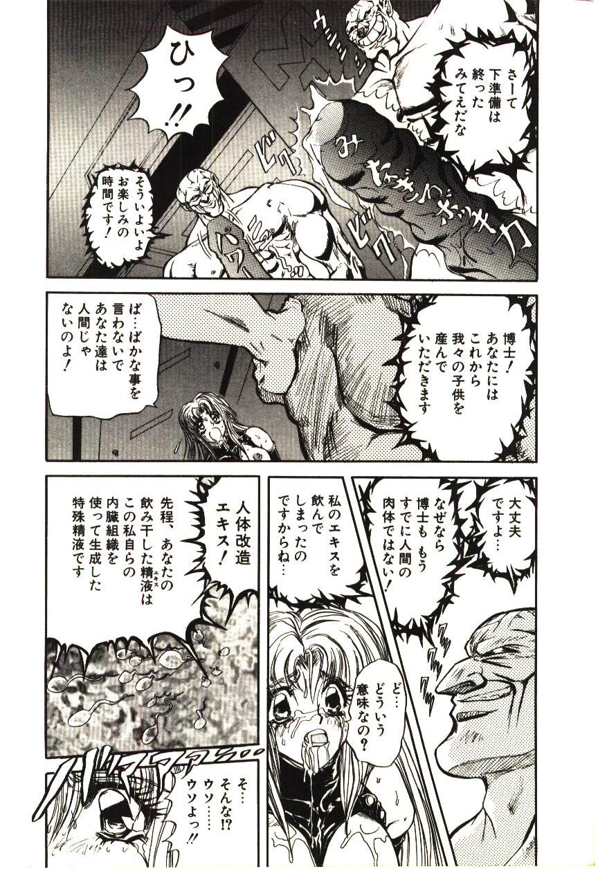 [MARO] シャレーダー