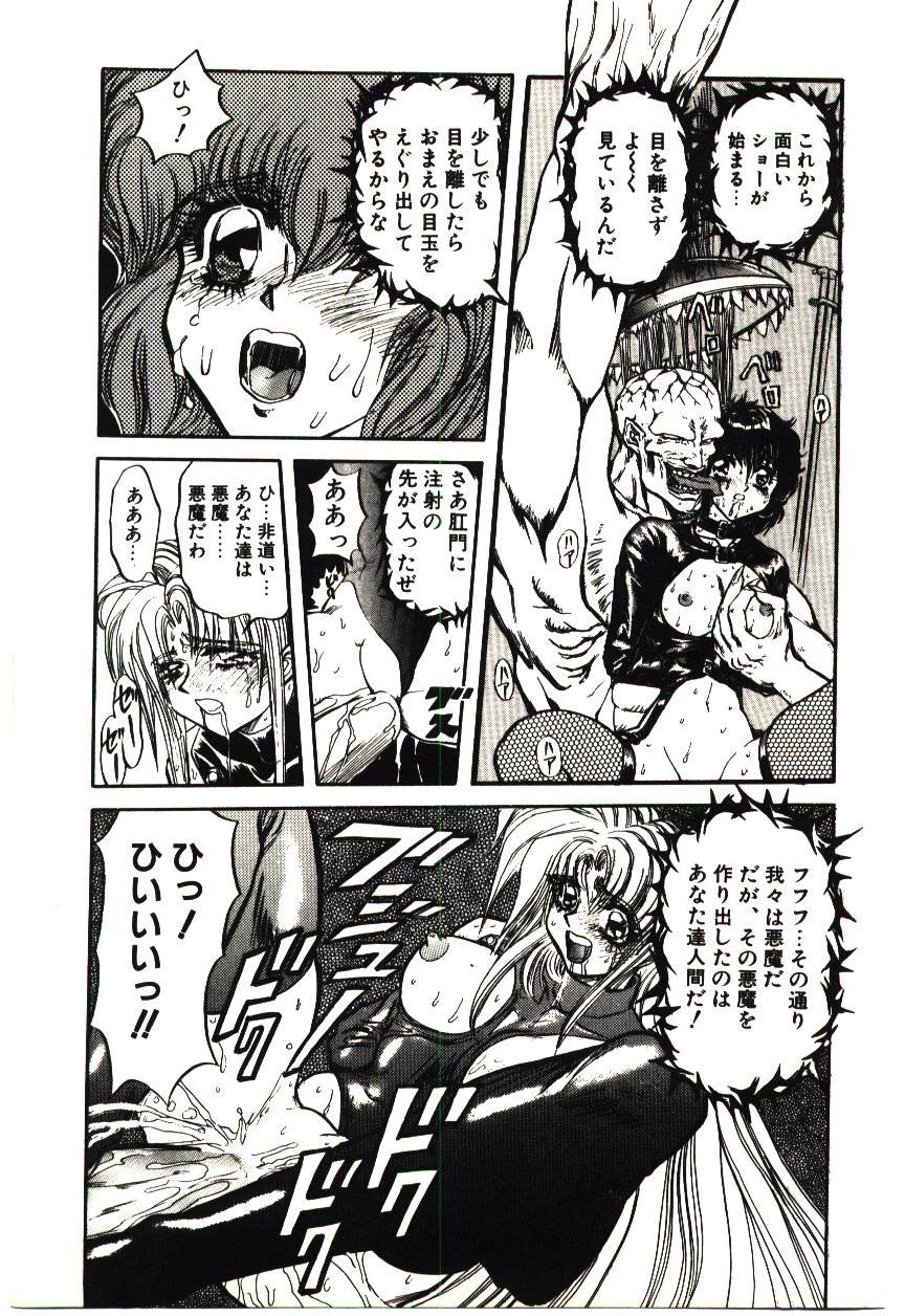 [MARO] シャレーダー