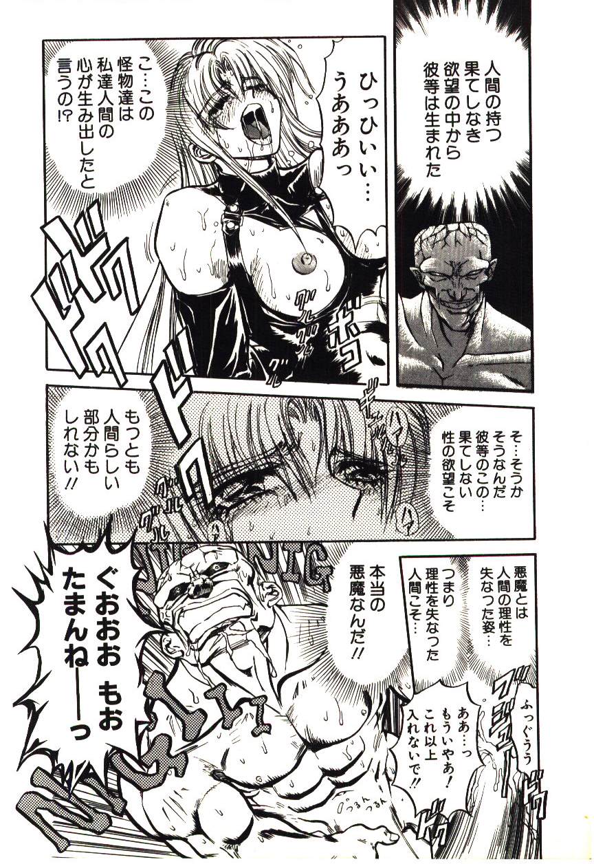 [MARO] シャレーダー
