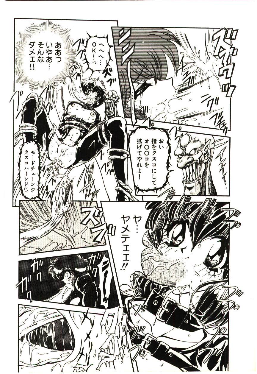 [MARO] シャレーダー