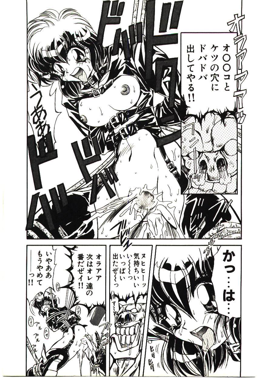 [MARO] シャレーダー
