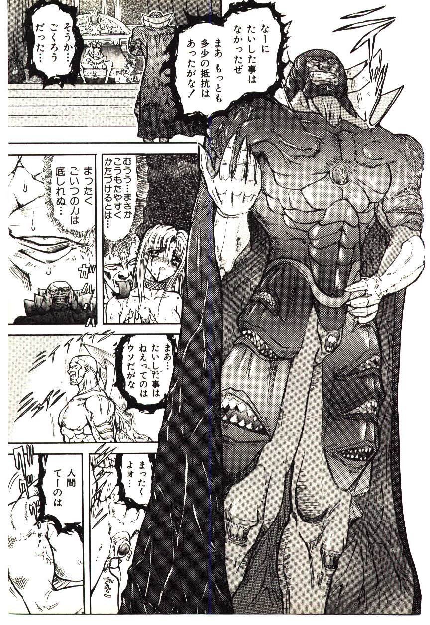 [MARO] シャレーダー